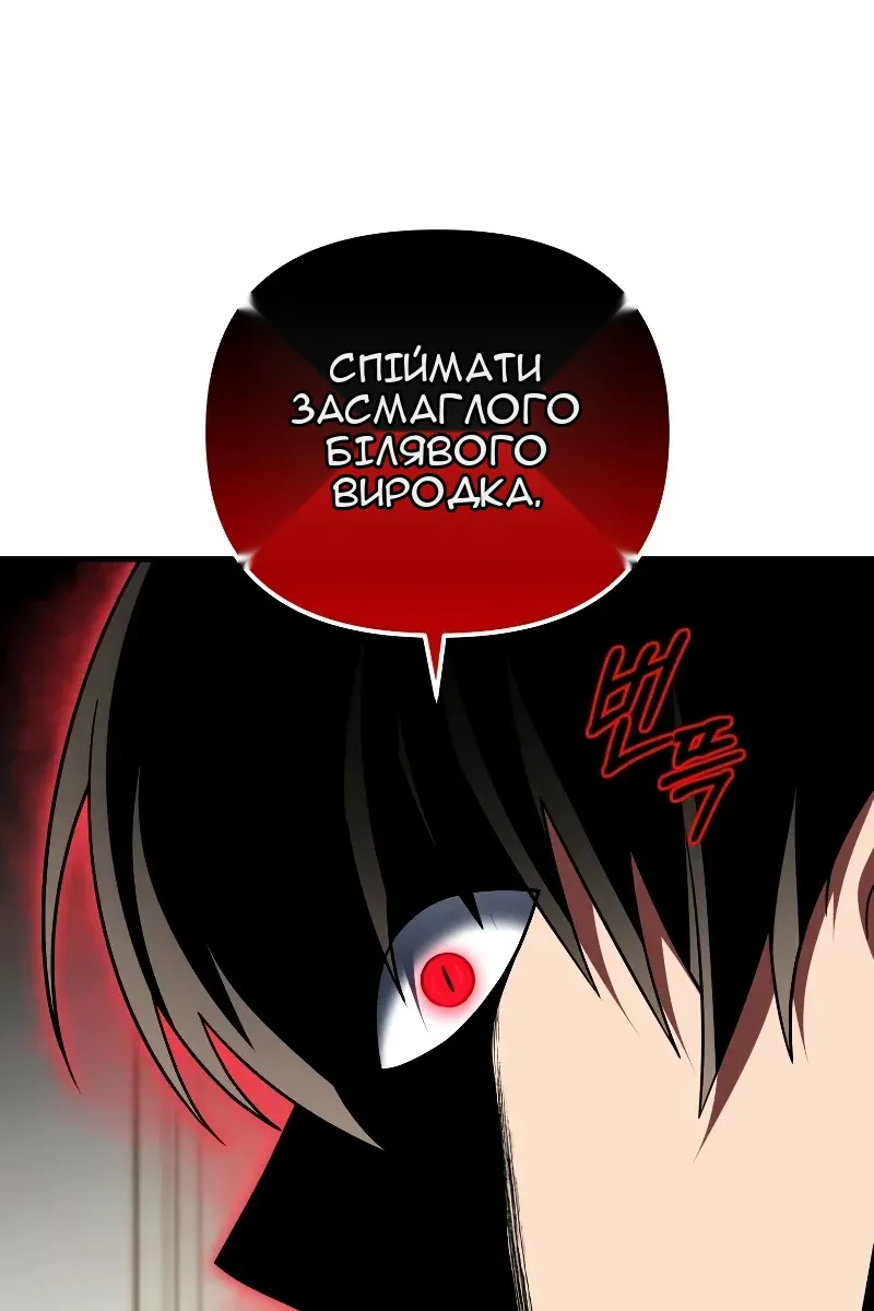 Сторінка 87