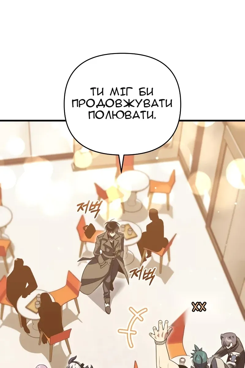 Сторінка 92