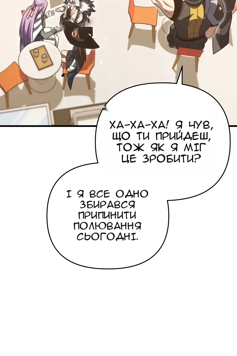 Сторінка 93