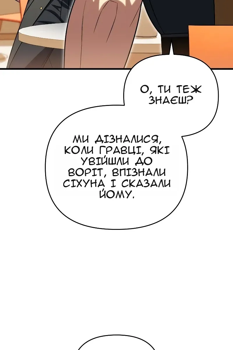 Сторінка 95