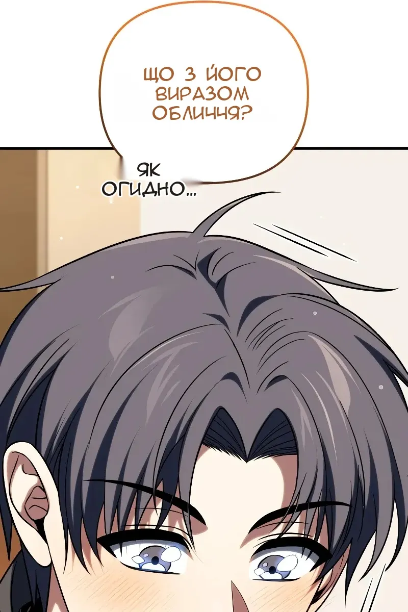 Сторінка 97
