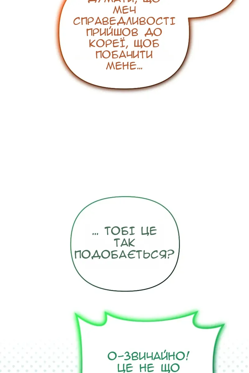 Сторінка 100