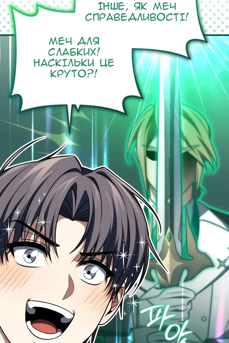 Сторінка 101