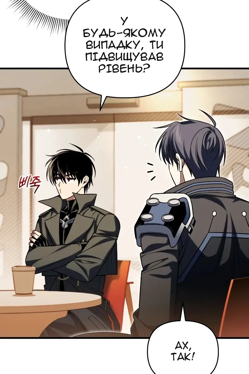 Сторінка 103