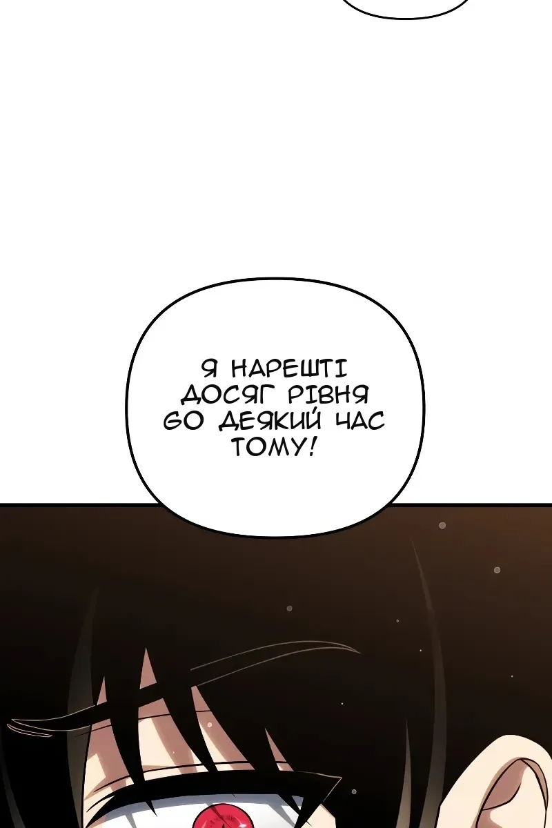 Сторінка 104