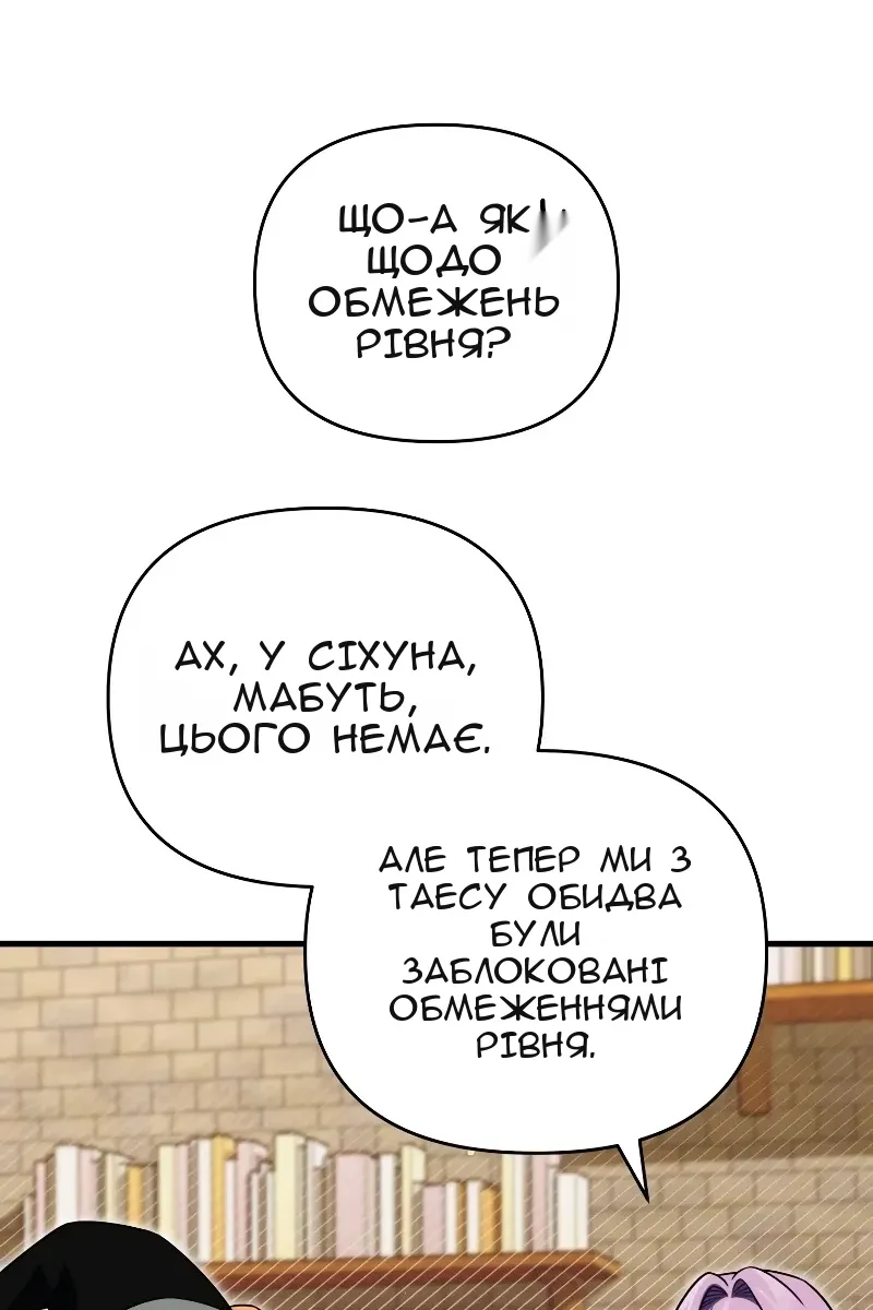 Сторінка 106