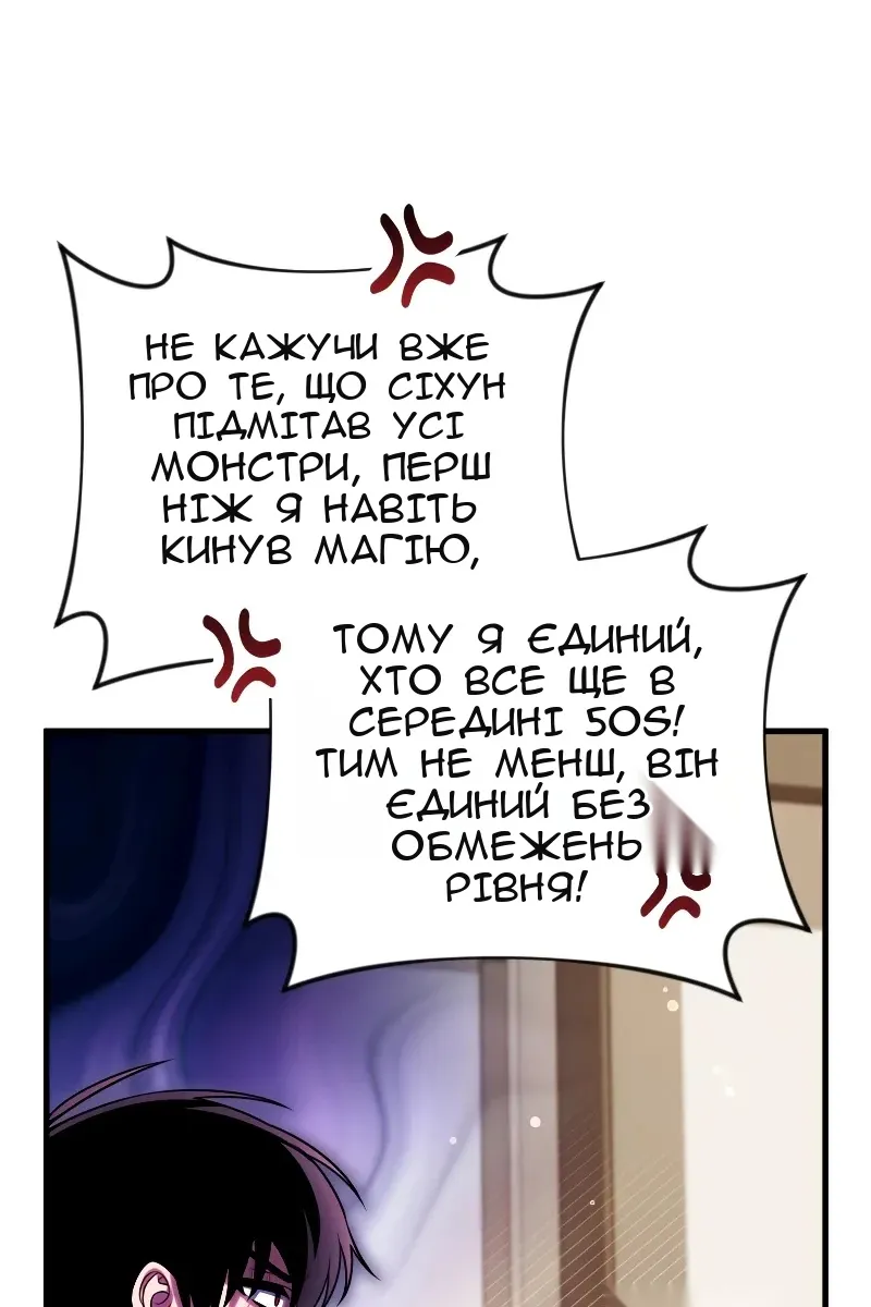 Сторінка 108