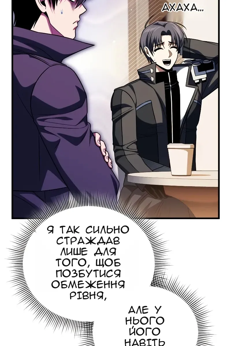 Сторінка 109