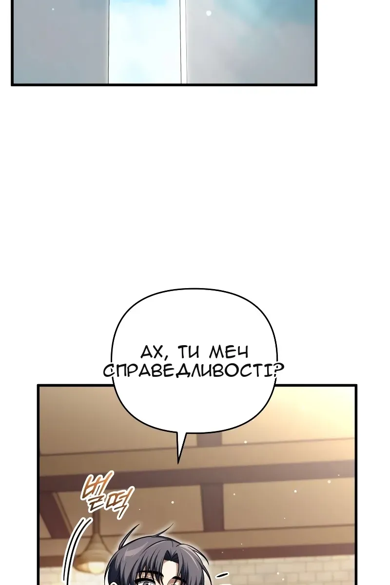 Сторінка 115
