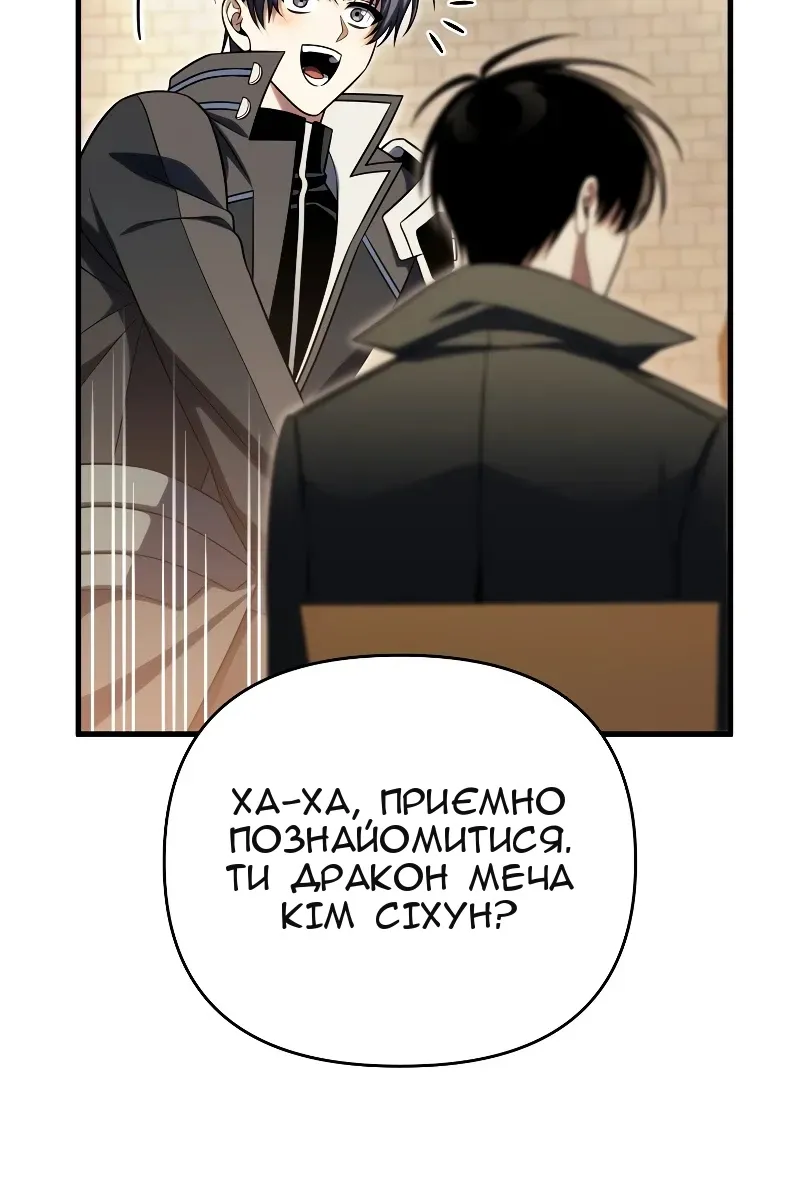 Сторінка 116