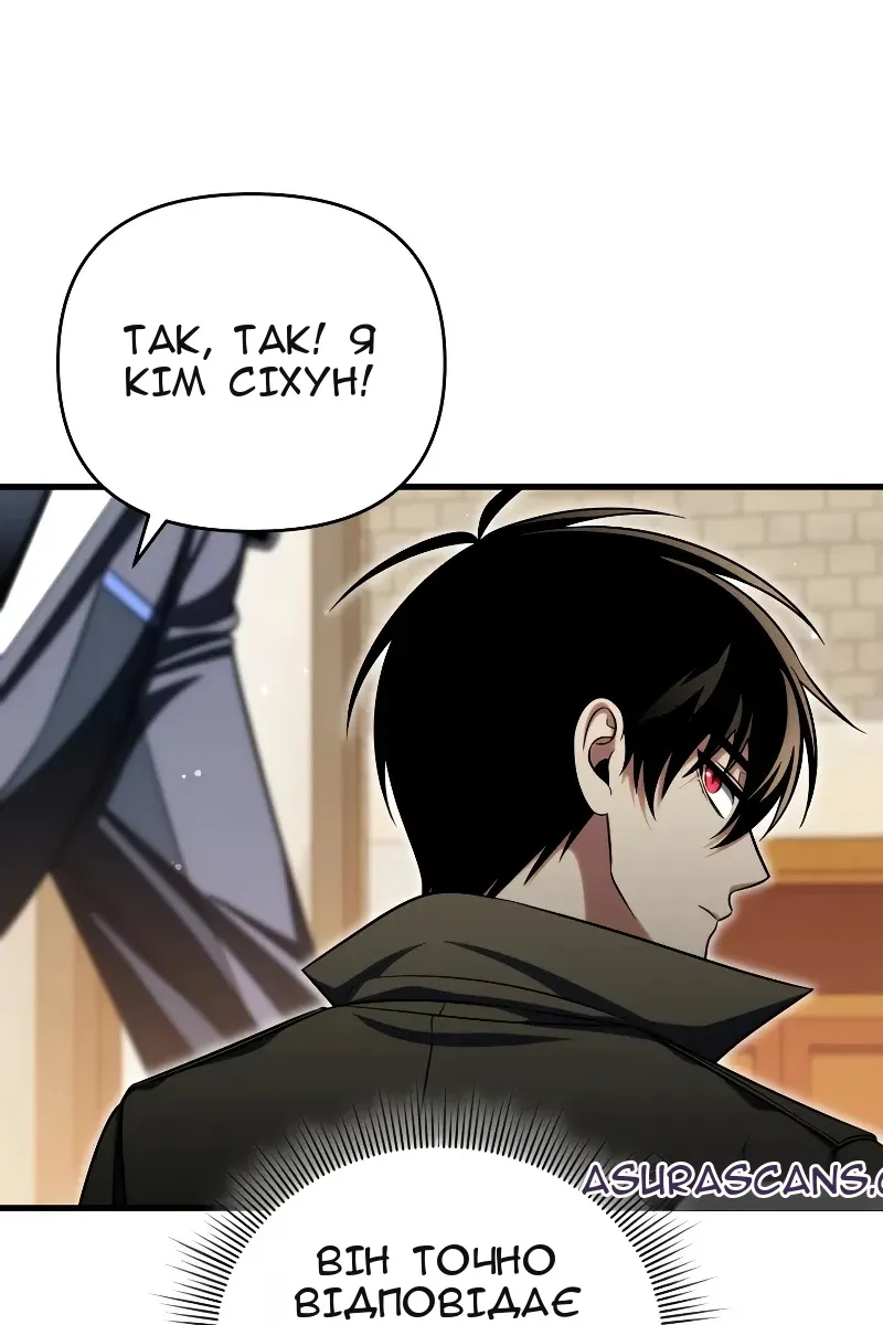 Сторінка 117