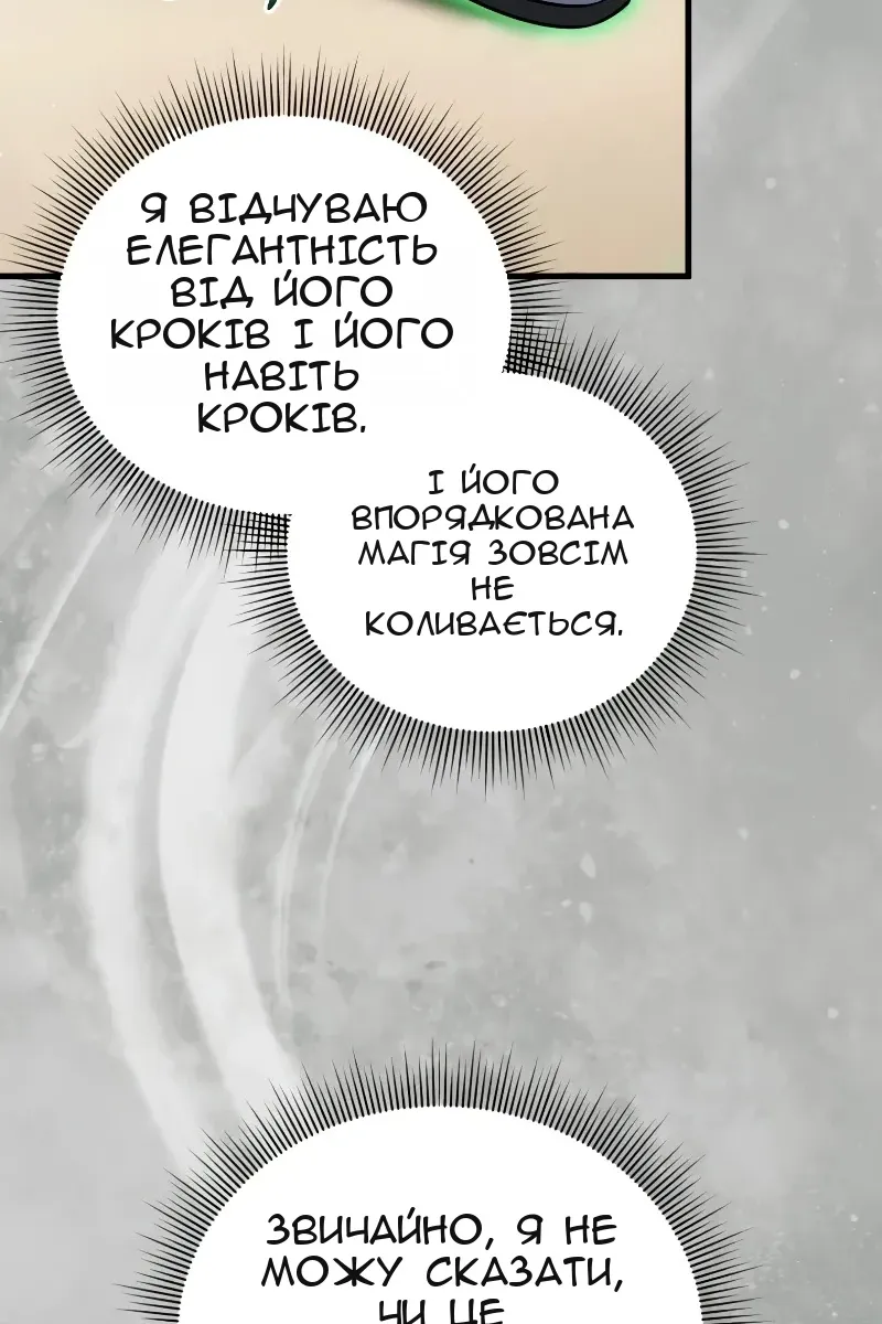 Сторінка 119