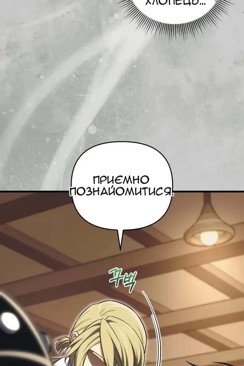 Сторінка 121