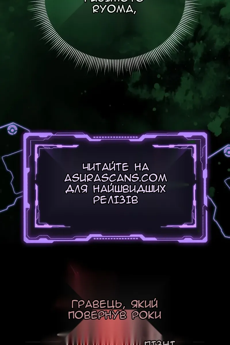 Сторінка 125