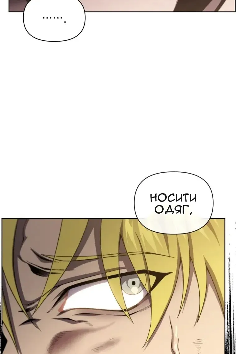 Сторінка 21