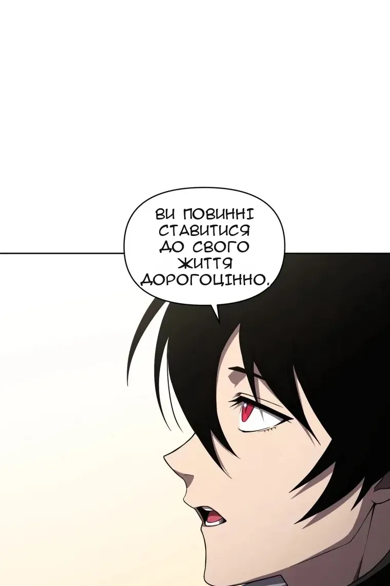 Сторінка 25