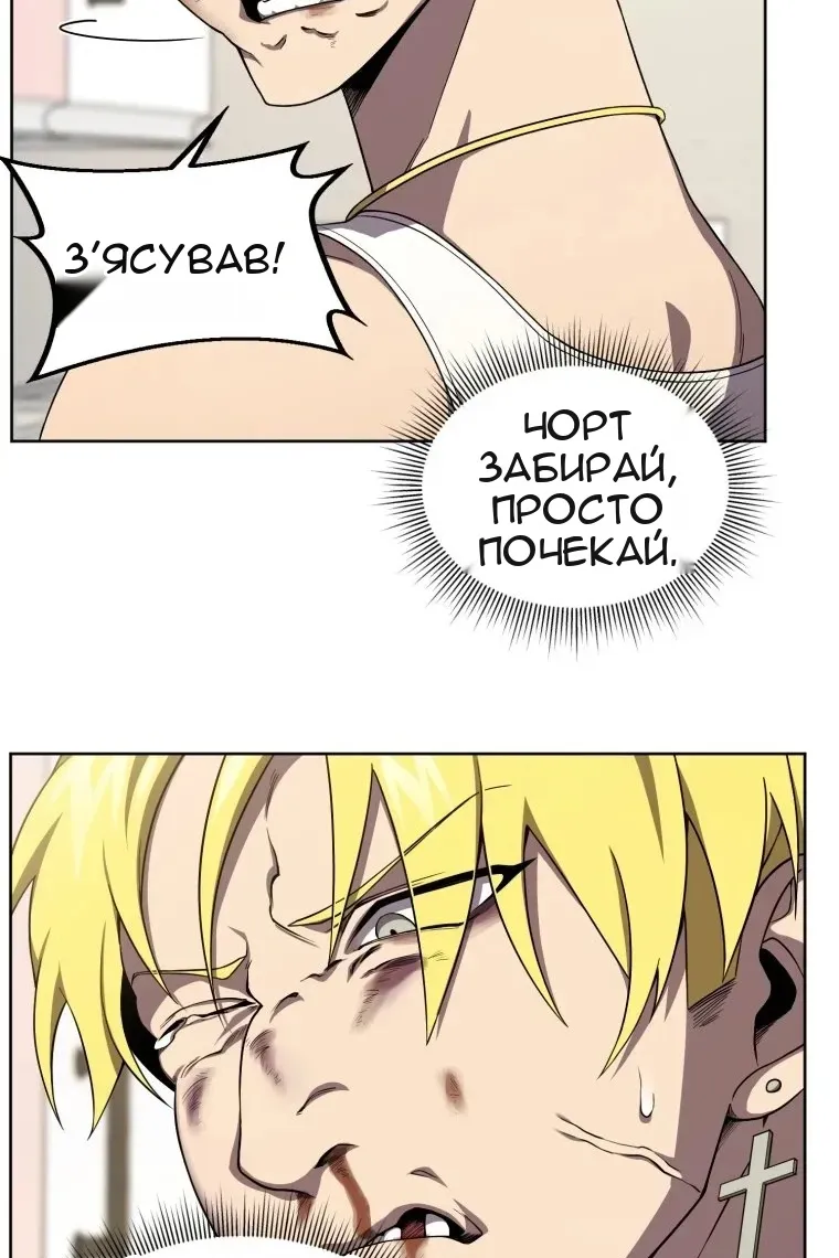 Сторінка 27