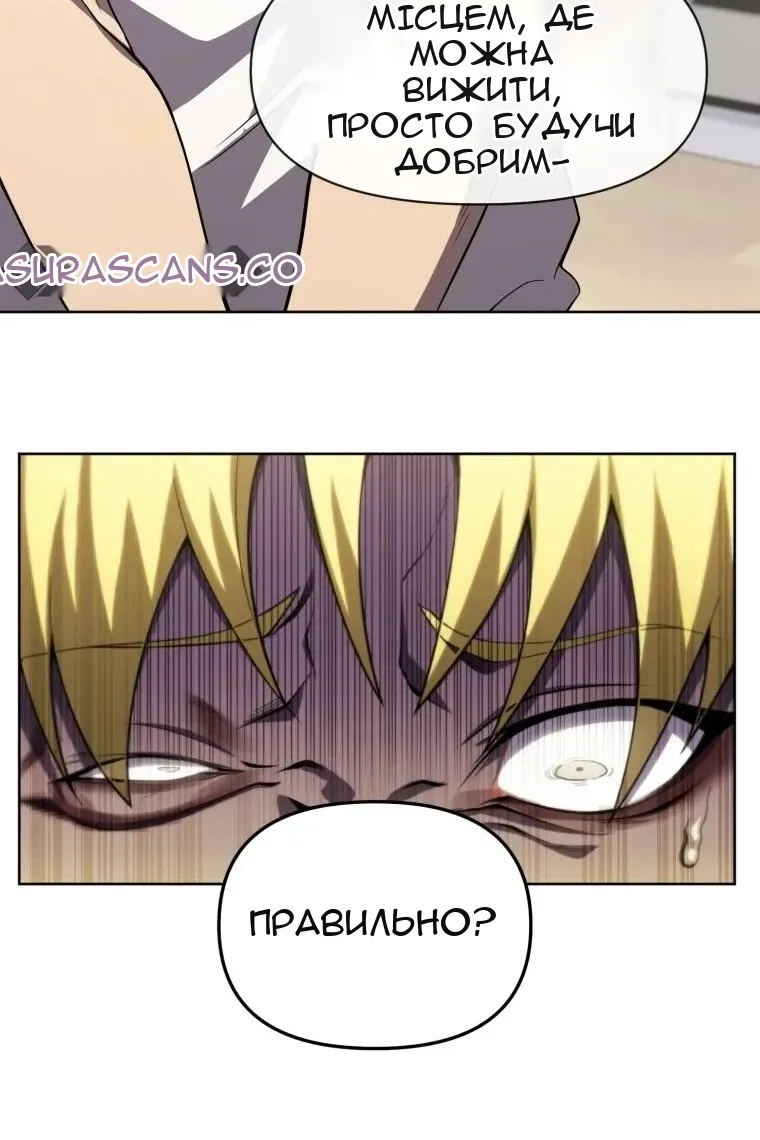 Сторінка 32