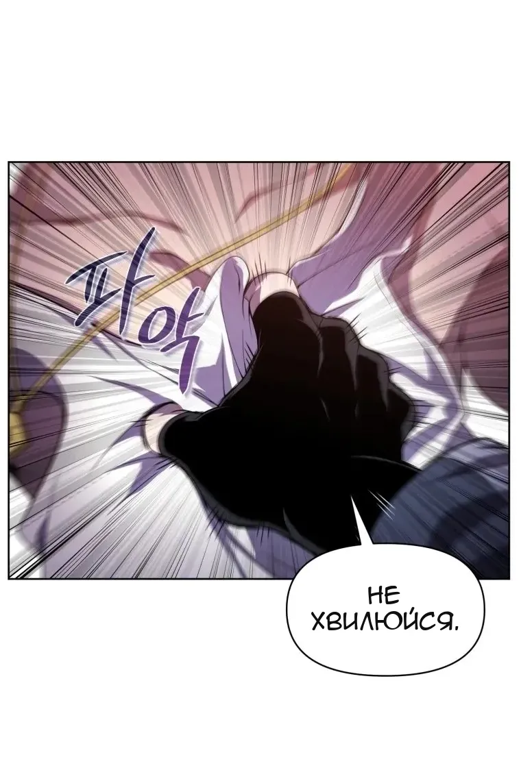 Сторінка 33