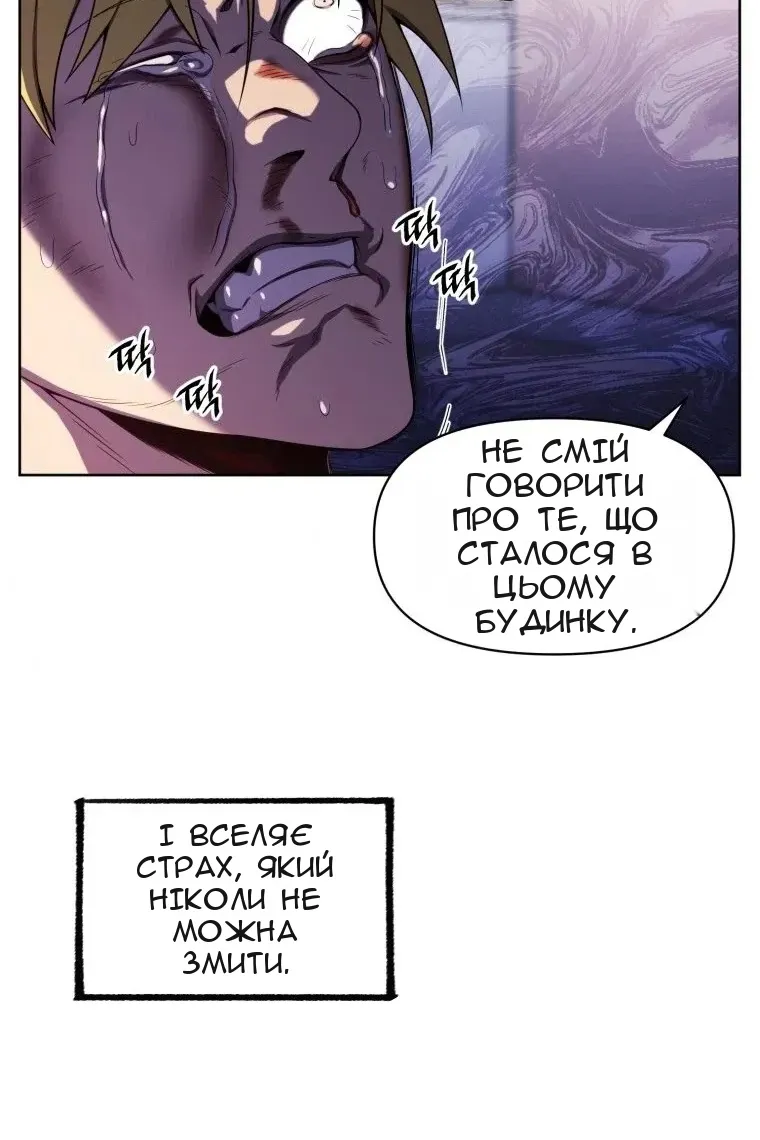 Сторінка 49