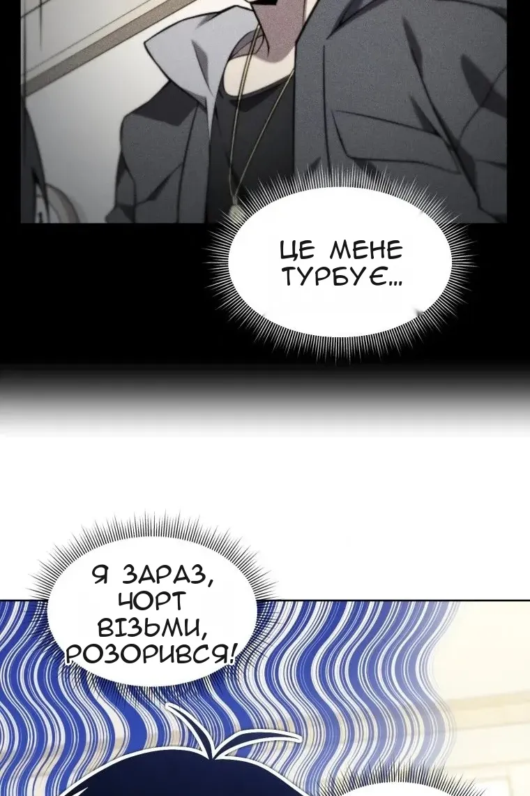Сторінка 57