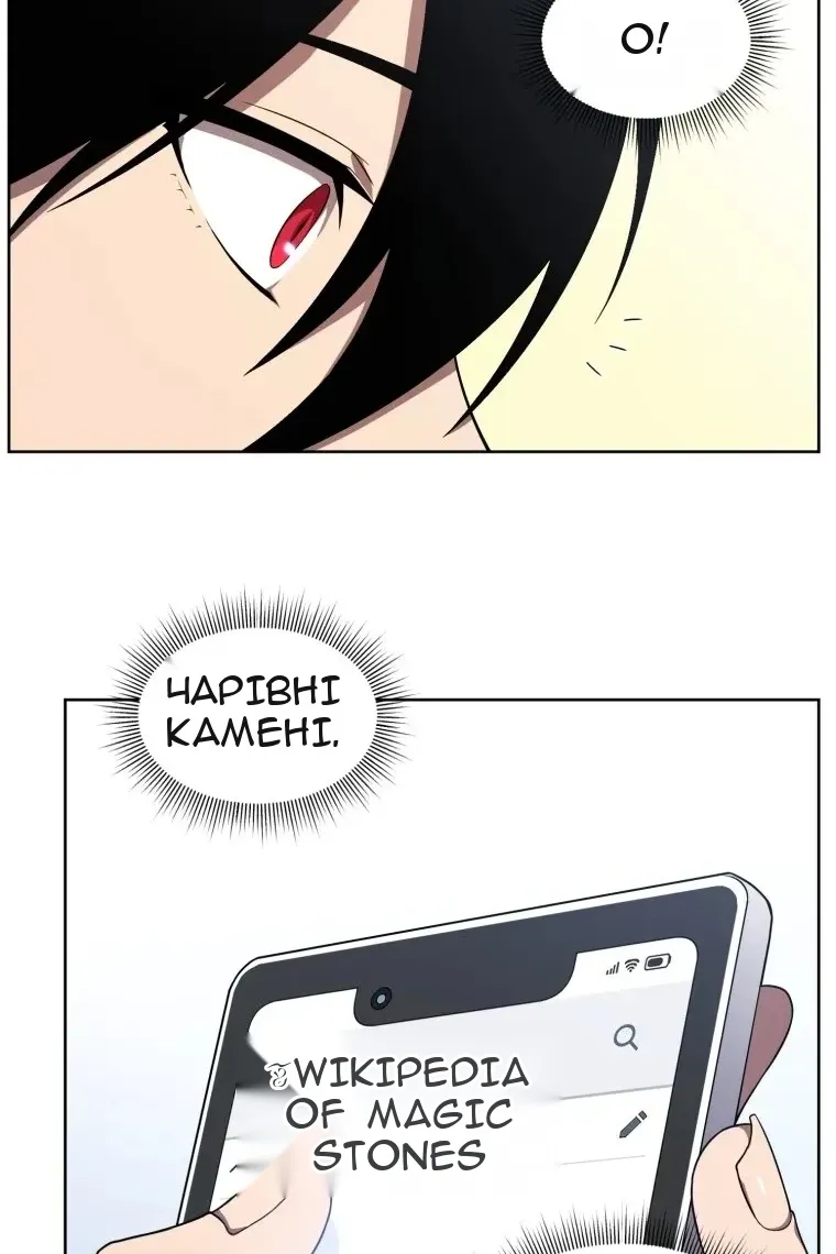 Сторінка 59