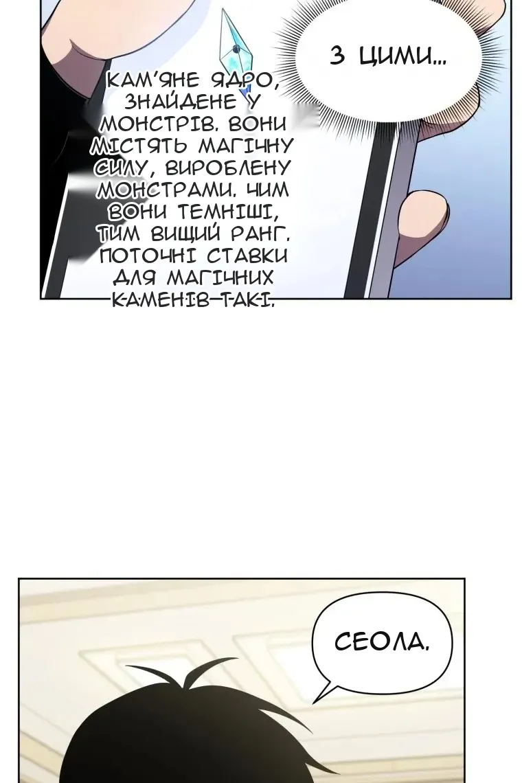 Сторінка 60