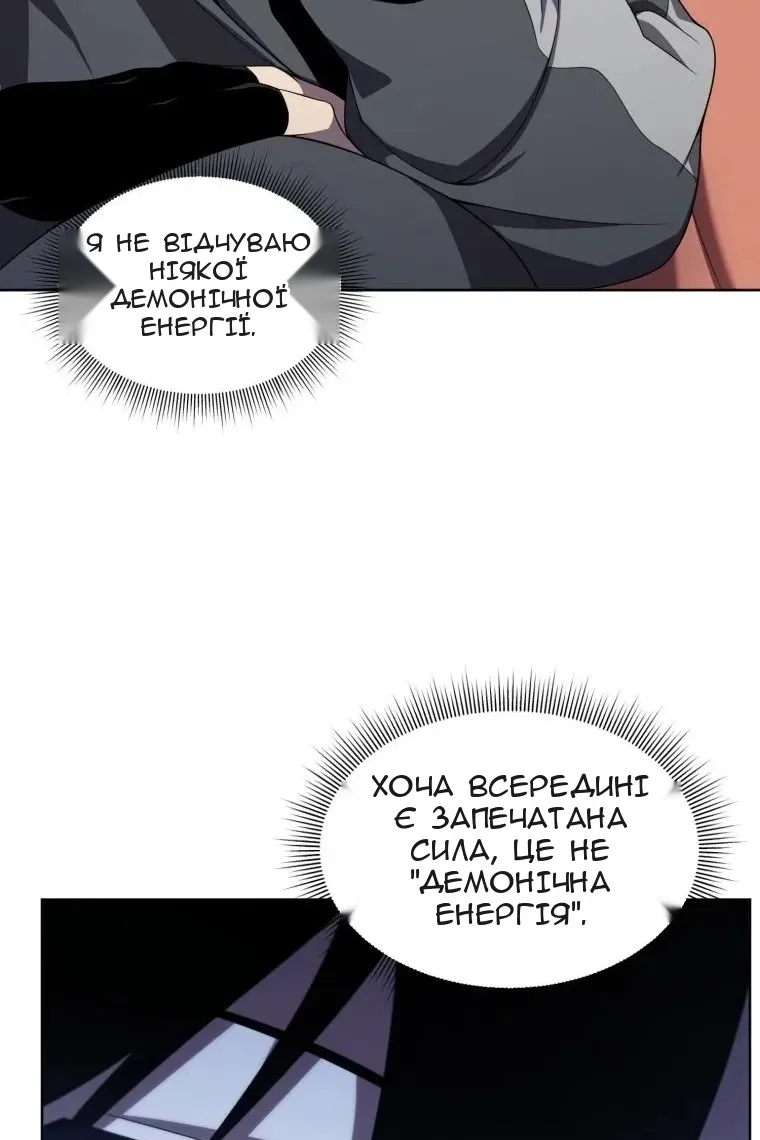 Сторінка 66