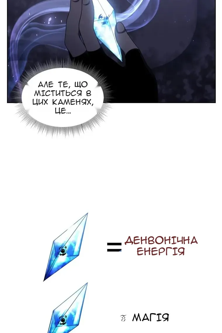 Сторінка 69