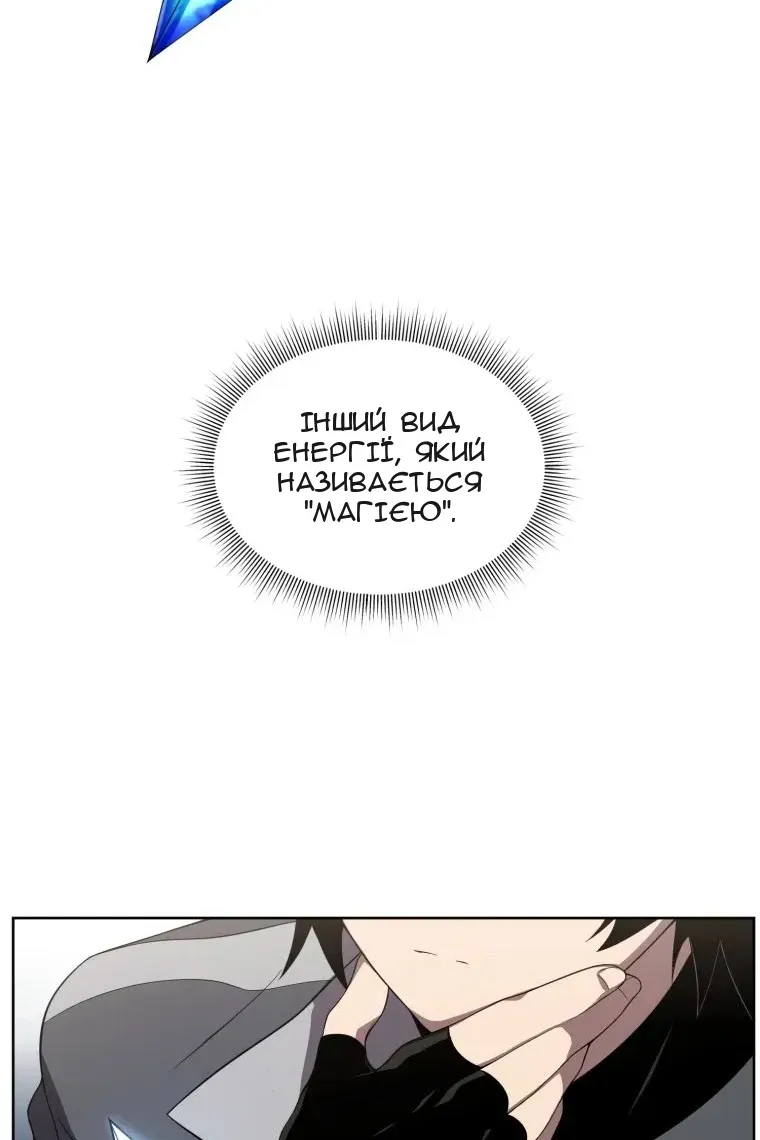 Сторінка 70