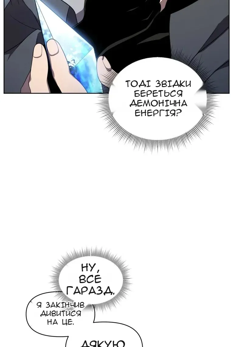Сторінка 71