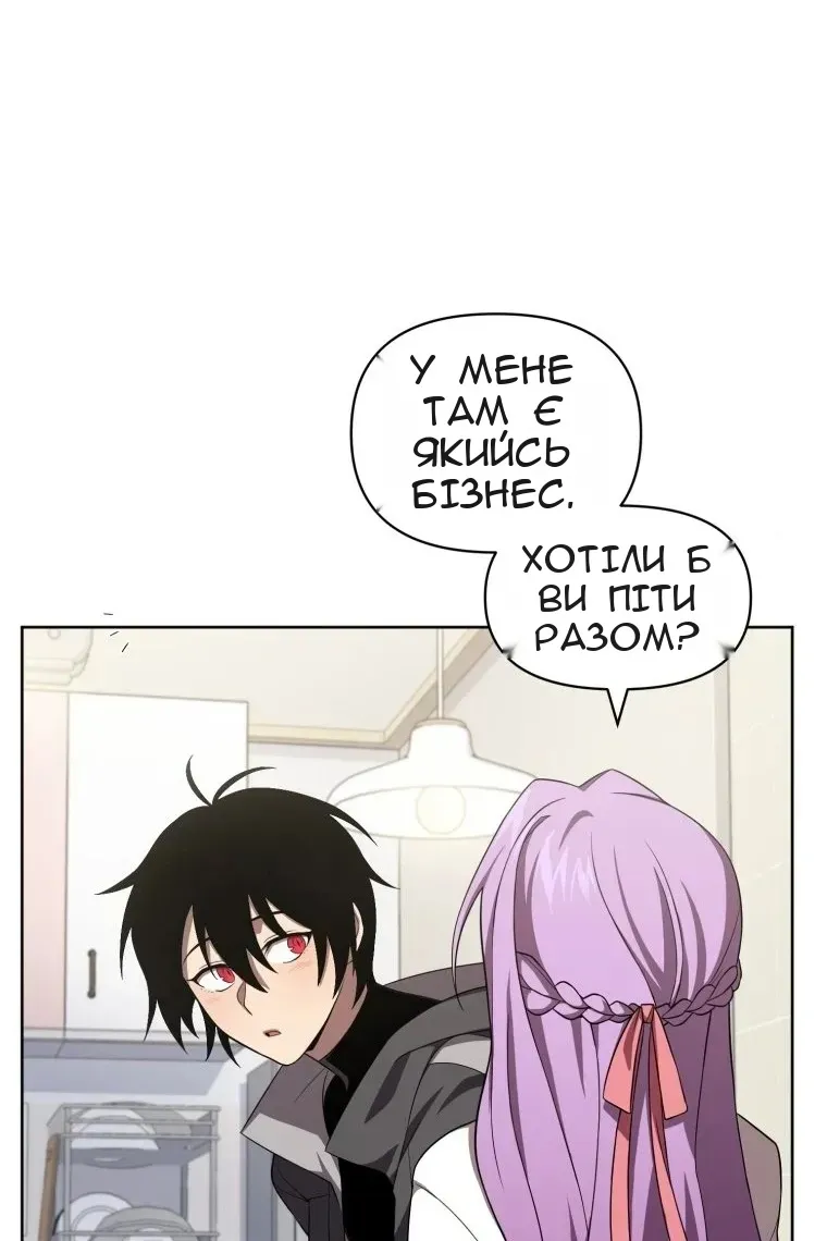 Сторінка 75