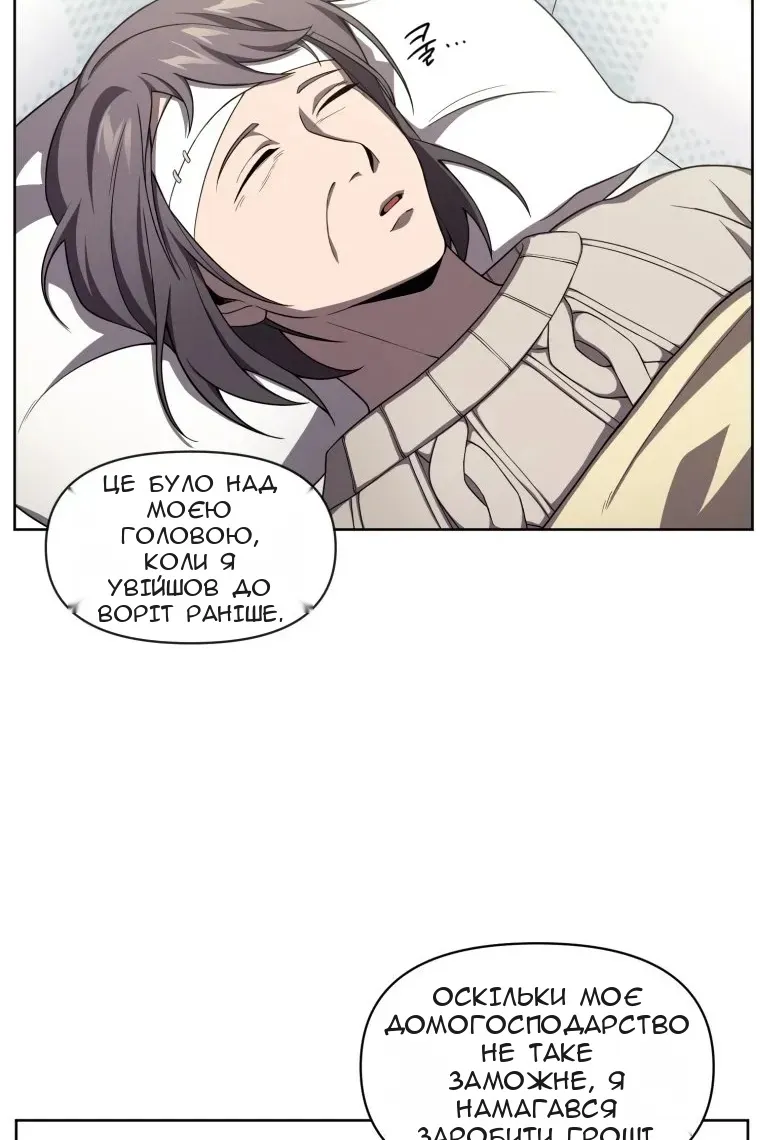 Сторінка 77