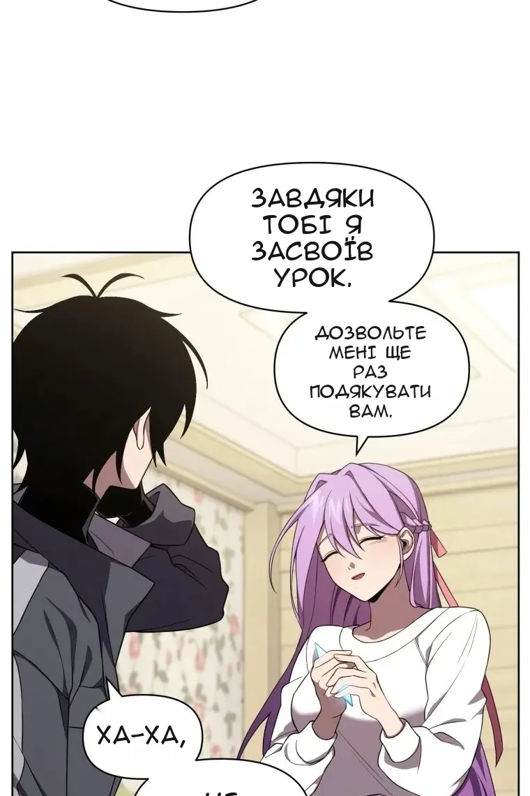 Сторінка 79