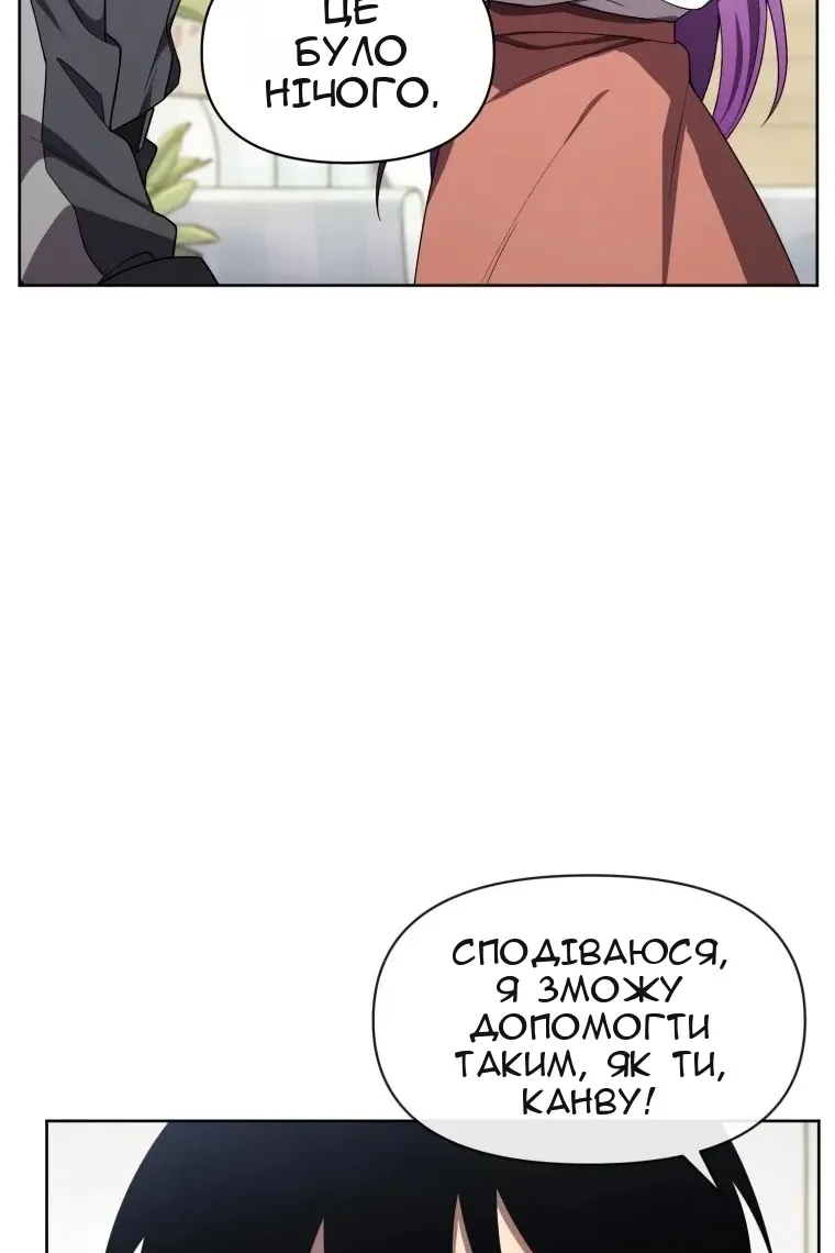 Сторінка 80