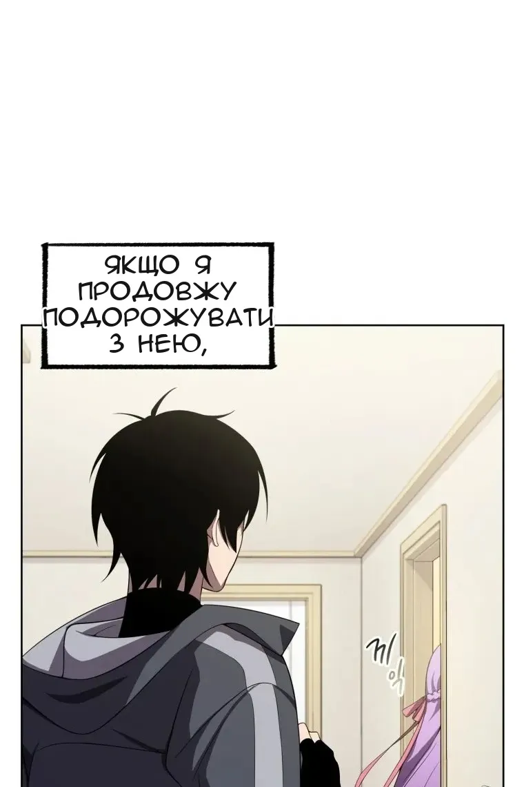 Сторінка 85
