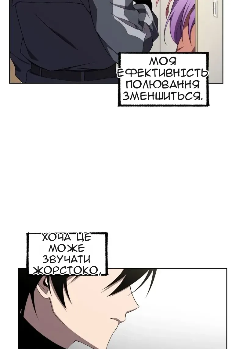 Сторінка 86