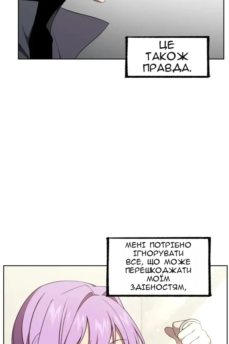 Сторінка 87