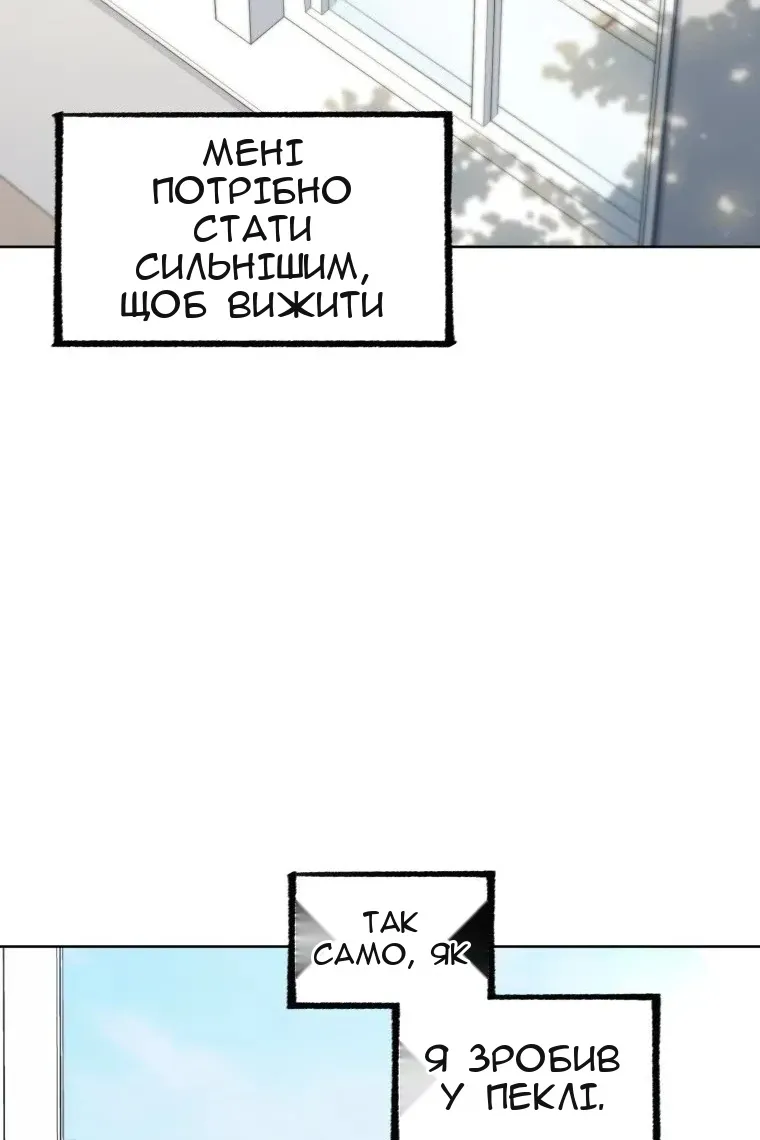 Сторінка 90