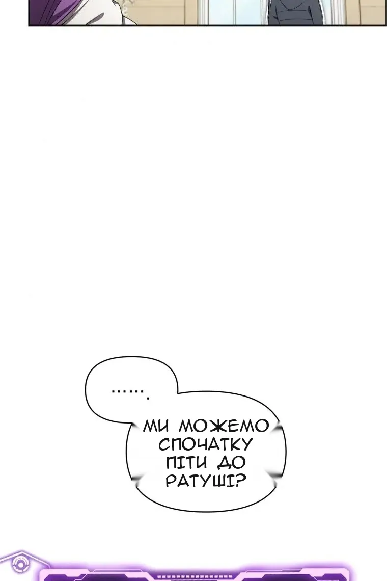 Сторінка 93