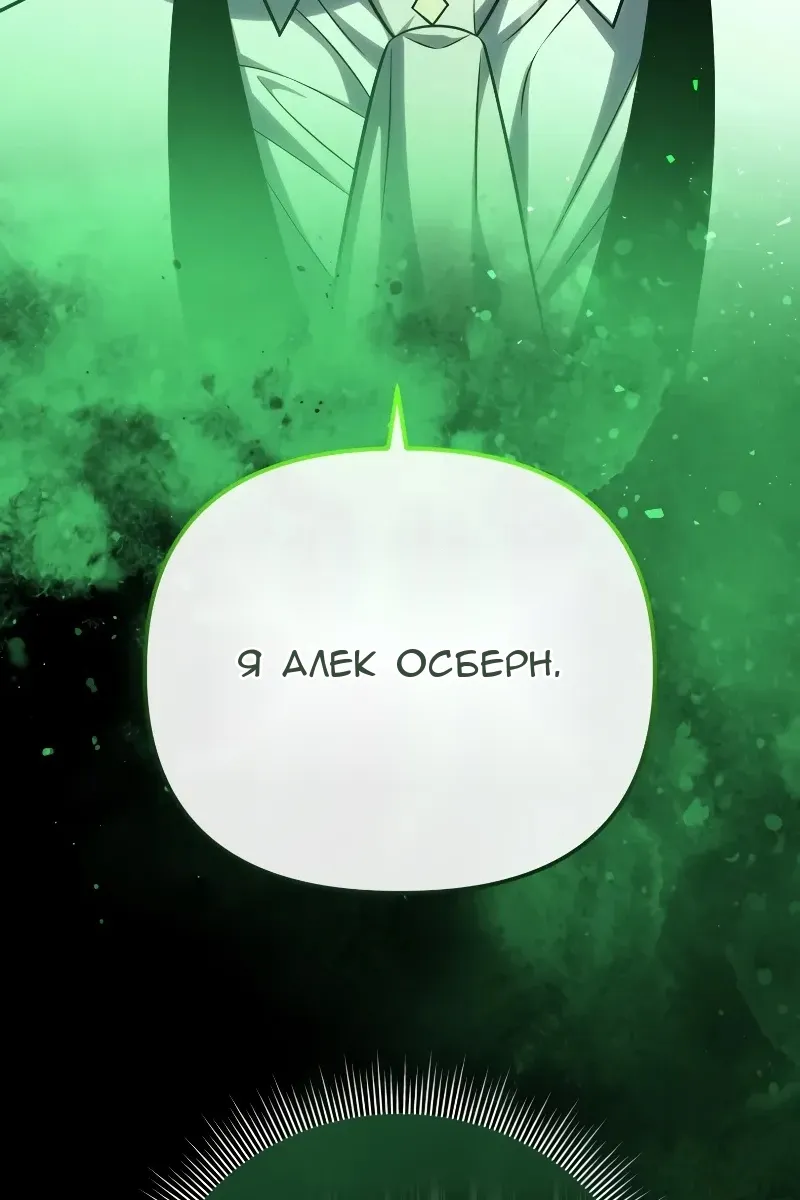 Сторінка 4