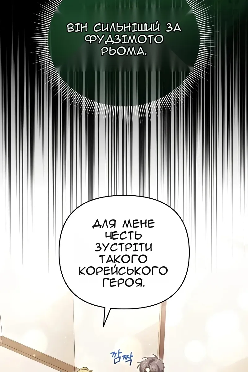 Сторінка 5