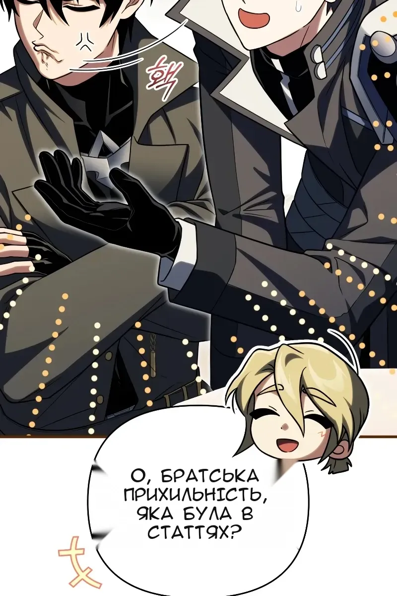 Сторінка 12