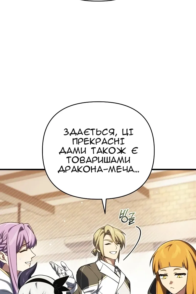 Сторінка 13