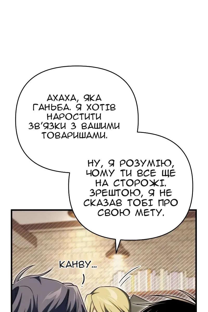 Сторінка 16