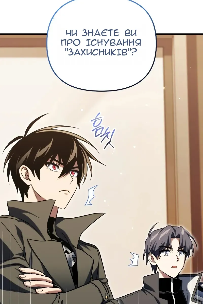 Сторінка 19