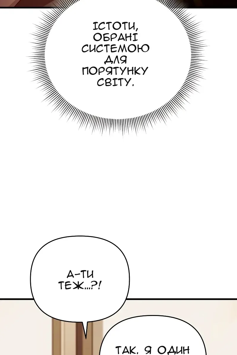Сторінка 22