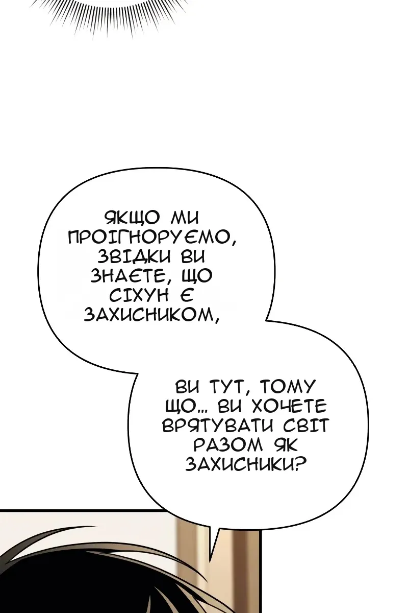 Сторінка 24