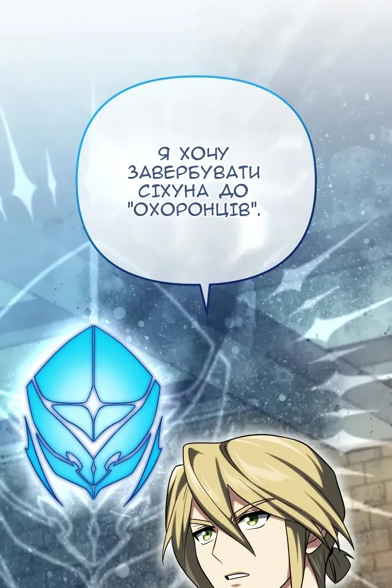 Сторінка 26