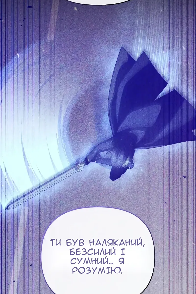 Сторінка 33